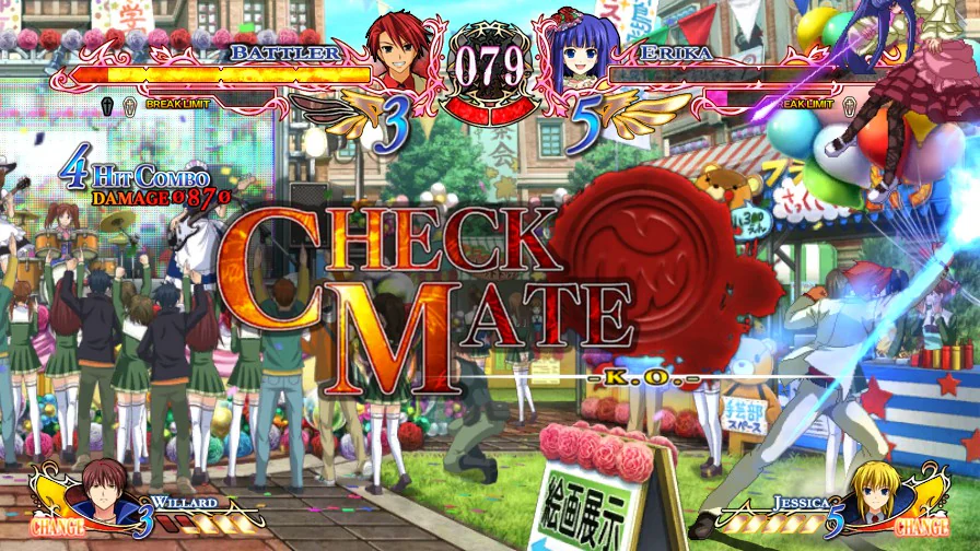 تصویر 1 از گالری Umineko: Golden Fantasia