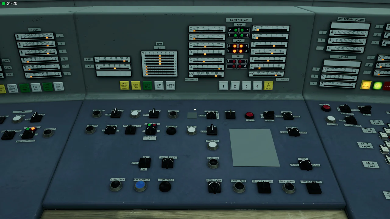 تصویر 2 از گالری Chernobyl: Simulator