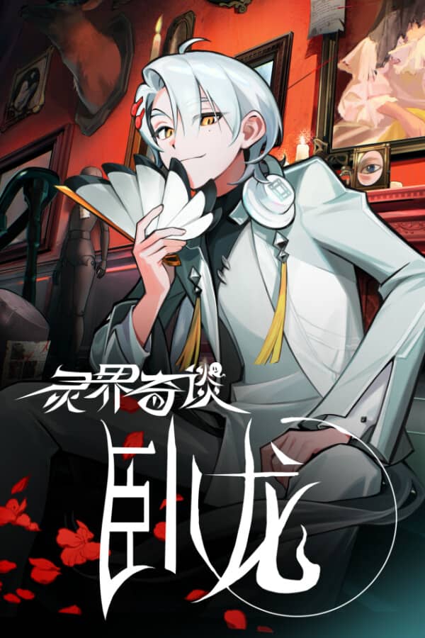 Cover After-State:WoLong