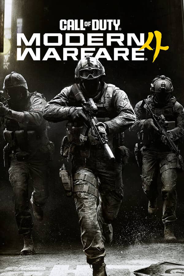 Cover Call of Duty®: Modern Warfare® 4
