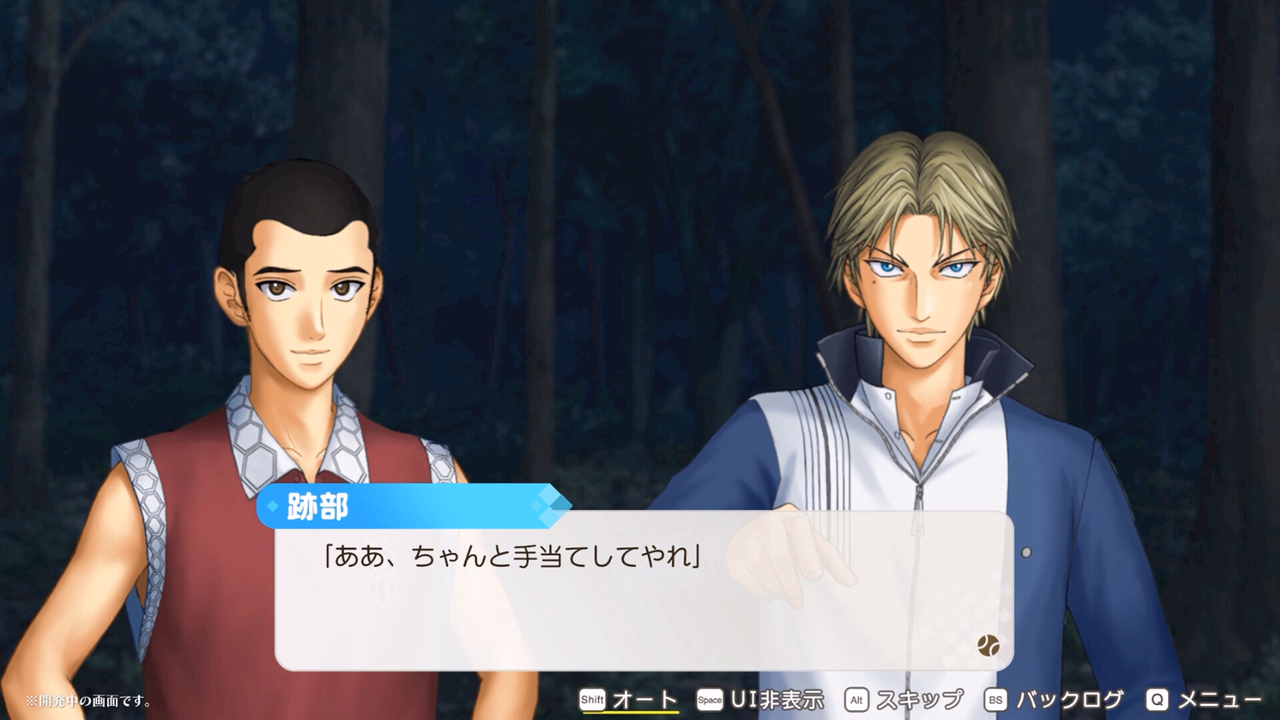 The Prince of Tennis Doki Doki Survival ~eternal passion! Tie break ♡ game~ gallery image 1