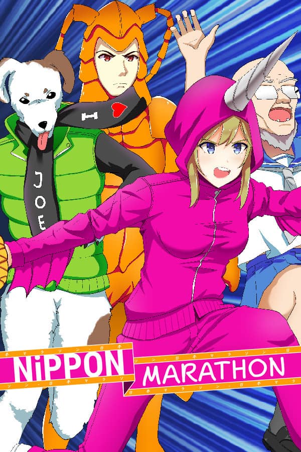 Cover Nippon Marathon