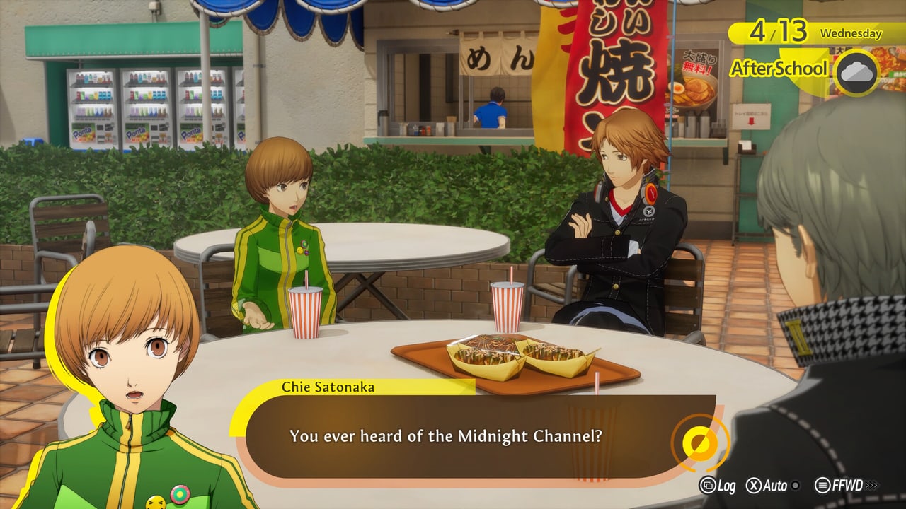 Persona 4 Revival hero image