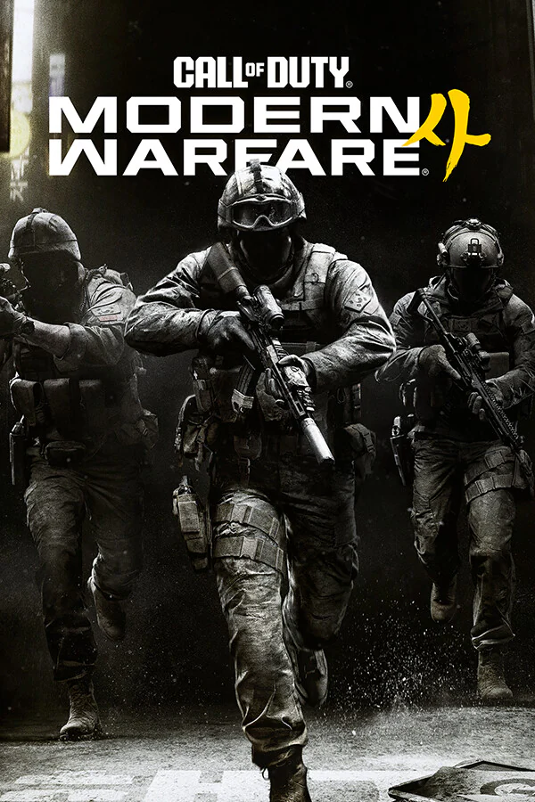 اکانت Call of Duty®: Modern Warfare® 4