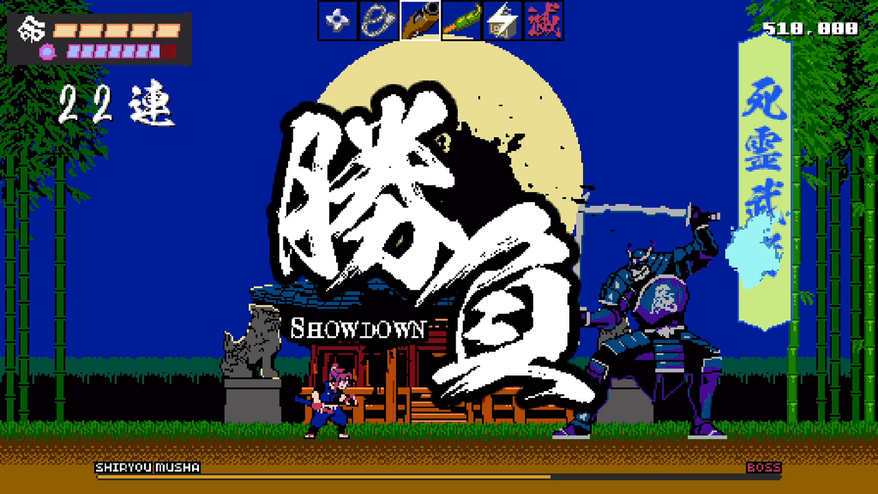 تصویر 2 از گالری SHINOBI NON GRATA